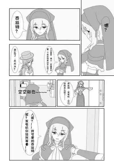 鲸之恋4终极调教