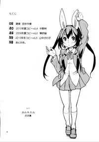 (C80) [Kanikieru (Tomoe Tenbu)] Chou Ritsu (K-ON!)