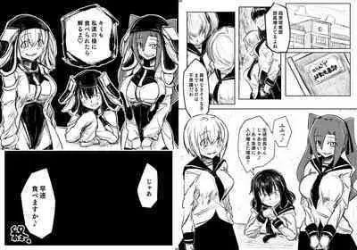 Uchuujin x Kyojo /Marunomi Goudoushi 2023.ver