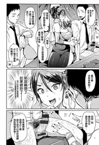 [Mojarin] Nyan Nyan Shichau zo ! [Chinese] [篆儀通文書坊漢化]