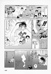 [Sasayama Ayako] steady study