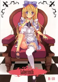 (C80) [Fukunoren (Yukiwo)] labyrinth (Alice In Wonderland)