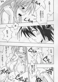 (C67) [FruitsJam (Mikagami Sou)] Ura Mahou Sensei Jamma! 6 (Mahou Sensei Negima!)