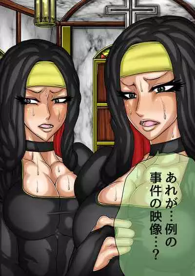 [BLACK SOUSAI STUDIO] QUEEN HEAVEN HELLS GATE TRIPLE PACK 1