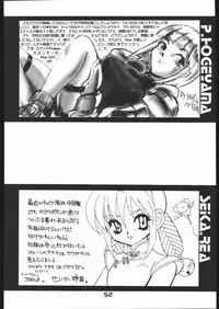 [MEKONGDELTA] NIGHTMARE BLAZE