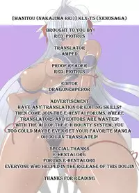 (C79) [MANITOU (Nakajima Rei)] KLX-T5 (Xenosaga) [English] [EHCOVE]