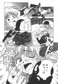 [Amano Youki] Momoiro Kakumei!