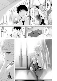 Noraneko Shoujo to no Kurashikata Ch. 1-21