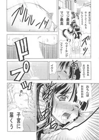 (C85) [Matsuyama Seiji (Matsuyama Seiji)] Eiken Makaizou (Eiken) [Incomplete]