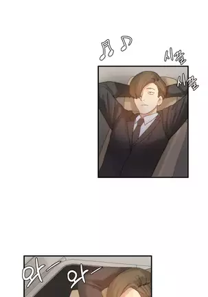 Hahri's Lumpy Star Ch. 9~37