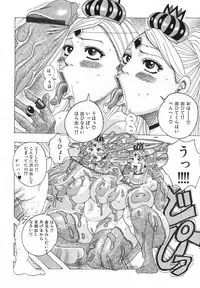 [Jeanne DA'ck] Hamo Hamo Harmony