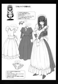 [Alexi Laiho] Seiippai Gohoushi Maid