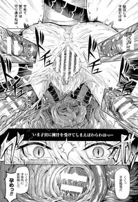 COMIC Unreal 2015-08 Vol. 56