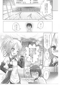 [Studio BIG-X (Arino Hiroshi)] MOUSOU Mini Theater 27 (Dream C Club)