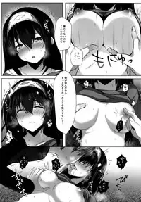 (C91) [Takatakaya (Kaniya Shiku)] Torokeru Fumi-Cup (THE IDOLM@STER CINDERELLA GIRLS)