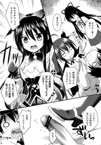 (C84) [Rotary Engine (Kannazuki Motofumi)] HIGHSCHOOL OF THE DATE (Date A Live)