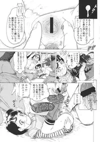 [Awaji Himeji] Loli- Hamehame + special 8 pgs