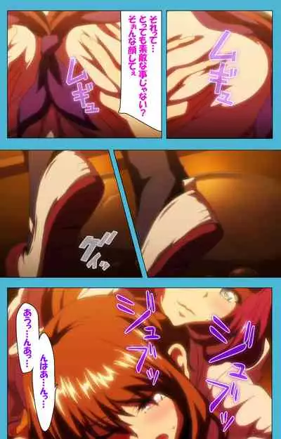 Majuu Jouka Shoujo Utea Kanzenban