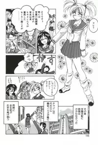 [Wanyanaguda] PINKY TRICK