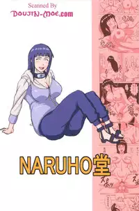 (SC36) [Naruho-dou (Naruhodo)] Hinata Ganbaru! | Hinata Fight! (Naruto) [English] [CGRascal]