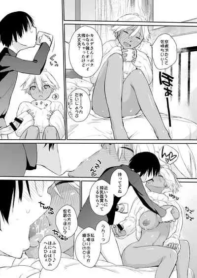 Ash Yokokshima Doujinshi 2007-2019 RAW