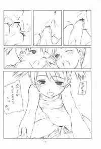 (Puniket 14) [rabbit syndrome (Rabbit)] 14! - The Musketeer (Otogi-Jushi Akazukin)