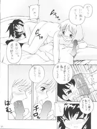 (C60) [K.H.R (Kohitsuji)] Tsuiraku Tenshi (Angelic Layer)