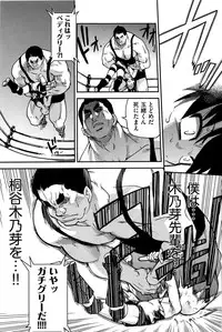 [Shiwasu no Okina] Peace Hame! Ge [Decensored]