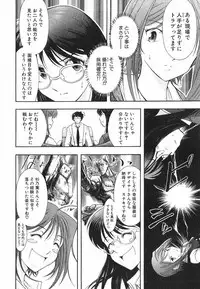 [Ohmi Takeshi] Neko Neko Punch!