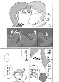 [Setouchi Pharm (Setouchi)] Fuyu no MonQue Bon (Monster Girl Quest!) [Digital]