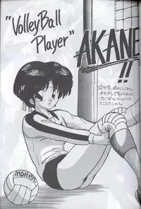 [Supetunaz Jimukyoku] Spetunaz 10 (Ranm 1/2, Maison Ikkoku, Urusei yatsura)