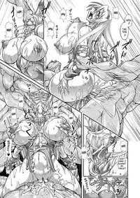 [Take] Lust Prison - Violation of a Captivating Flower [English] [SaHa]