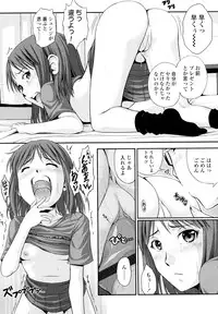 [Noise] Momoiro Noise