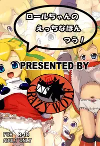 [Crazy Wolf (Rakuou Marsh)] Roll-chan no H na Hon! 2 (Megaman)