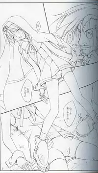 (CR32) [KEMOKOMOYA (Komori Kei) Rapurapupura (Guilty Gear XX)