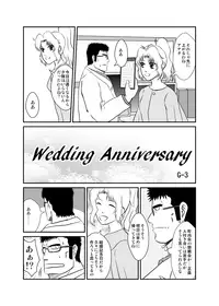 [Boku (Various)] Meoto Keiri Omnibus [Digital]