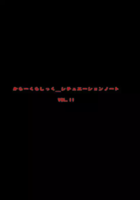 Color Classic Situation Note Vol. II