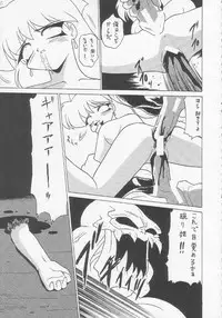 [Momo no Tsubomi (Various)] Lolikko LOVE 3 (Various)