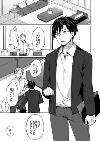 COMIC Reboot Vol. 28