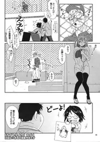 [Ryoh-zoh] Love to Like