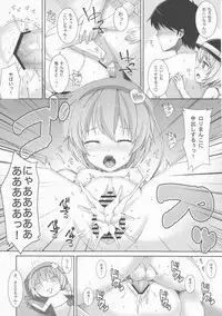 (C83) [SANGENKAIDOU (Mifune Yatsune)] Komeiji Shimai no Dokidoki Ochinpo Lesson (Touhou Project)