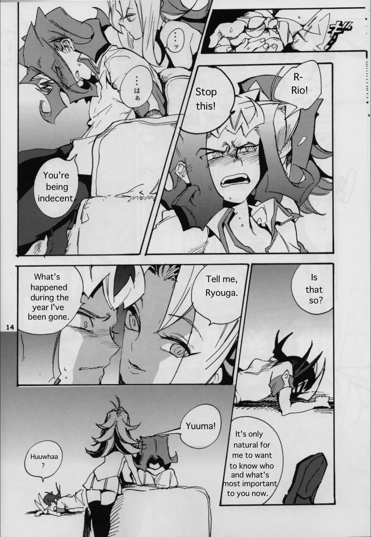 Uwasa no Kyoudai no Uwasa no Ano Ko Master