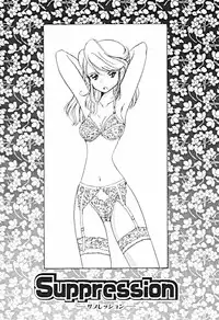 [Sano Takashi] Petit A La Mode