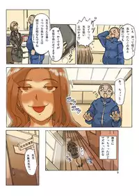 P(ossession) Party-2