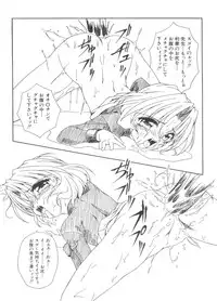 [Anthology] Denei Tamatebako 4 - Utakata no Tenshi-tachi (Various)