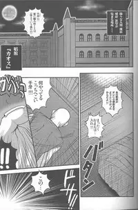 [Poiyo Dimension (Meguro Linu)] Shoukan Kaosu