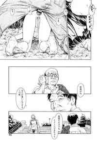 [Machida Hiraku] Kaineko