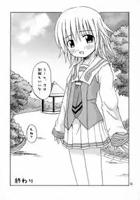 (C64) [Omatsurikibun (Ueno Tarou)] Dreaming True (Yumeria)