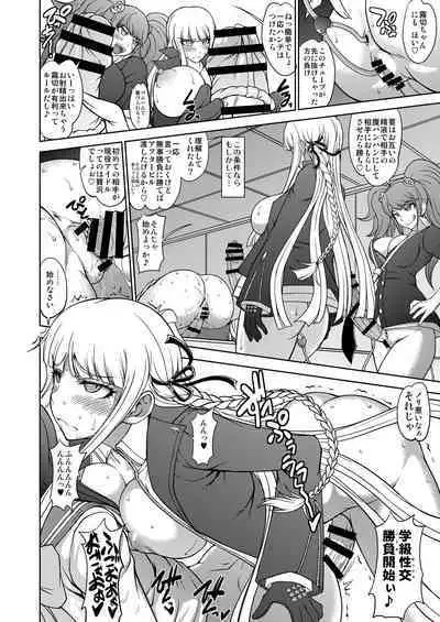 [Majimadou (Matou)] Zettai Zetsubou Chou Zecchou Gakkyuu-kai (Danganronpa) [Digital]