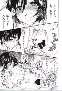 (C85)	[Butterfly (Ossan)] Kawaii... no de shingeki suru (Shingeki no Kyojin)